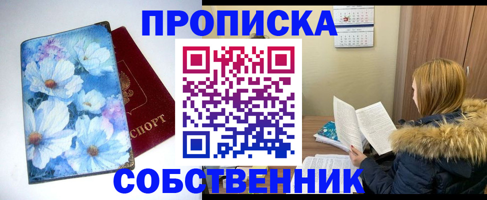 найти адрес прописки в Нюрбе